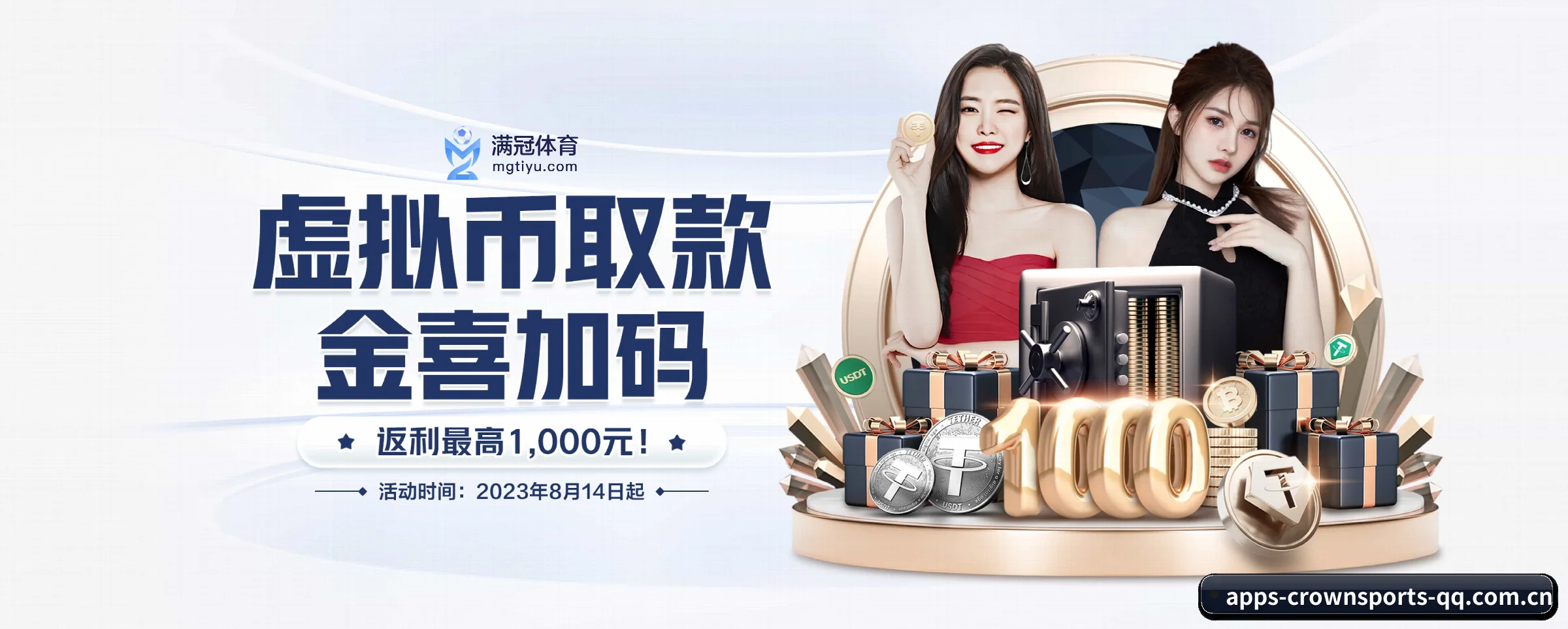 皇冠体育五大核心频道，全面承载赛事直播与即时比分 - 多运动项目内容板块