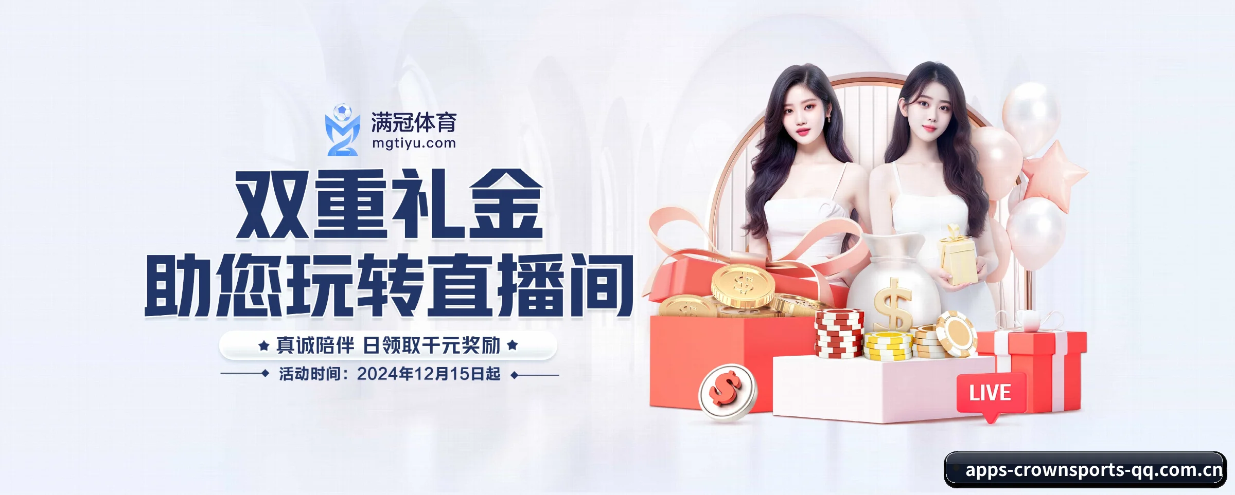 皇冠体育的前行方向 - 长期内容价值积累